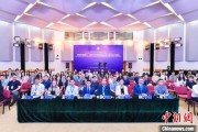 六爻起卦第二届中国公共政策研究国际学术会议在北京举办