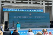 六爻起卦文化和自然遗产日：河北新发现7000余处文物