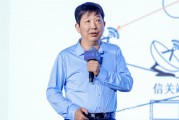 六爻起卦上海交大教授殷承良：马斯克这方面野心非常大